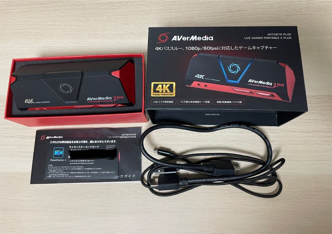 avermedia live gamer portable 2 キャプチャボード