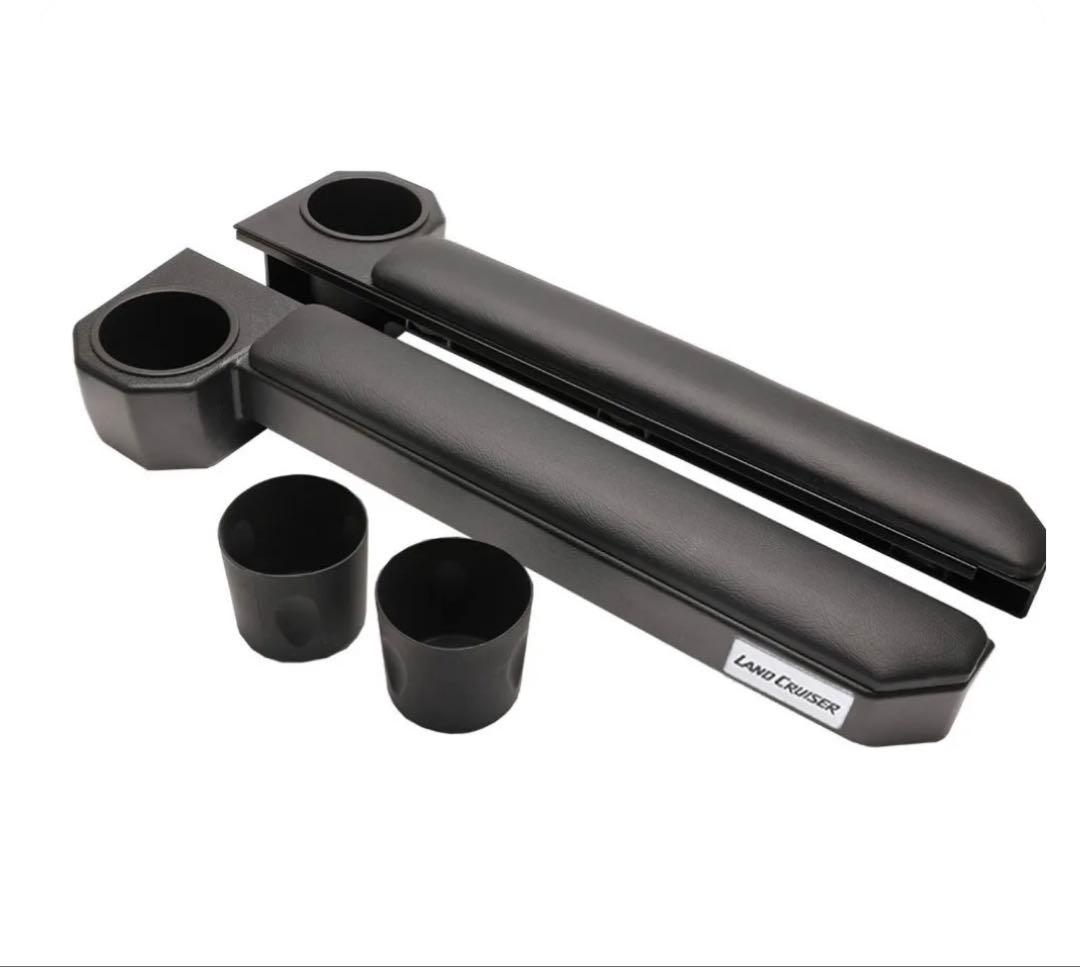 ランドクルーザー70 アームレスト ブラック ドリンクホルダー コンソール