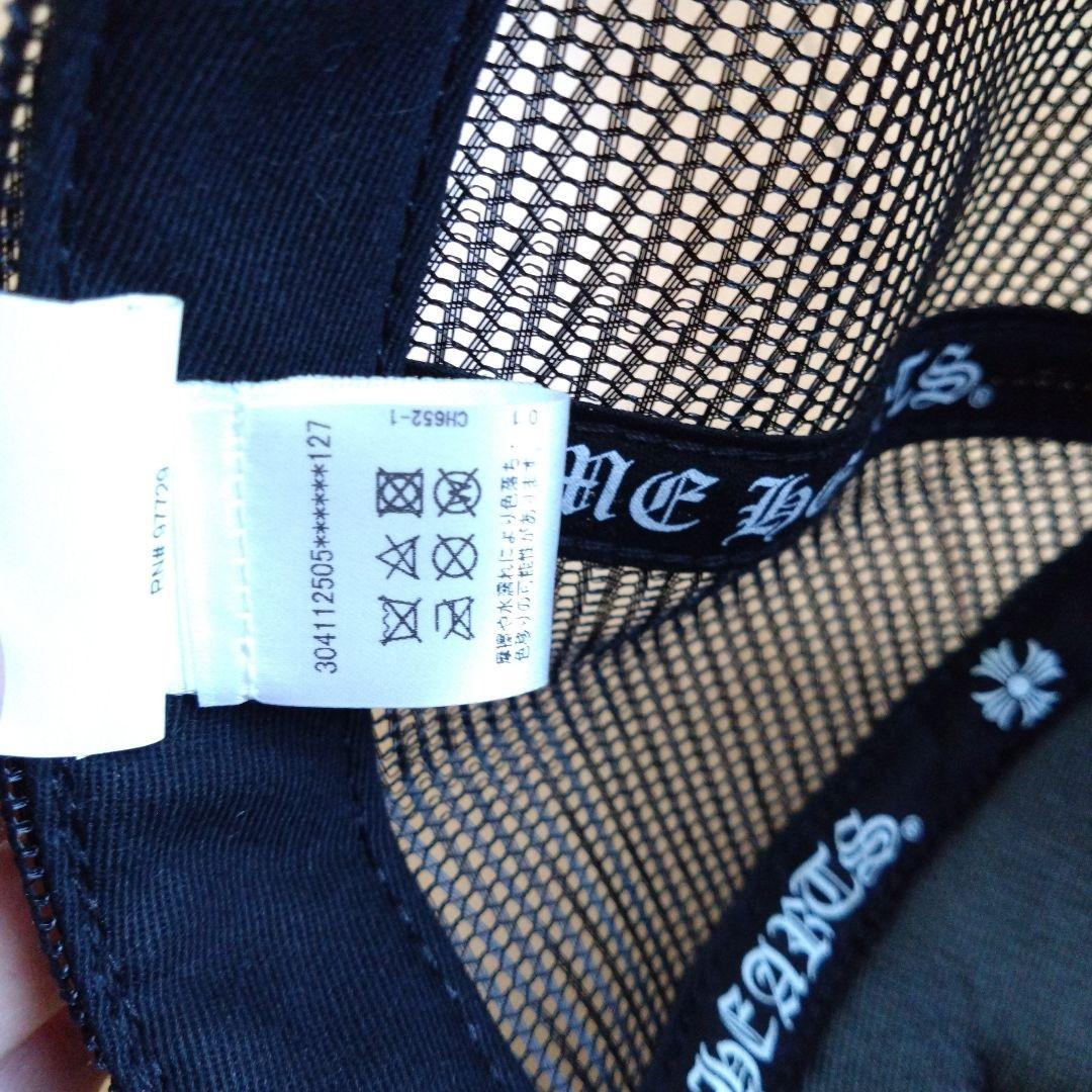 未使用新品 国内正規モデル クロムハーツ トラッカーキャップ