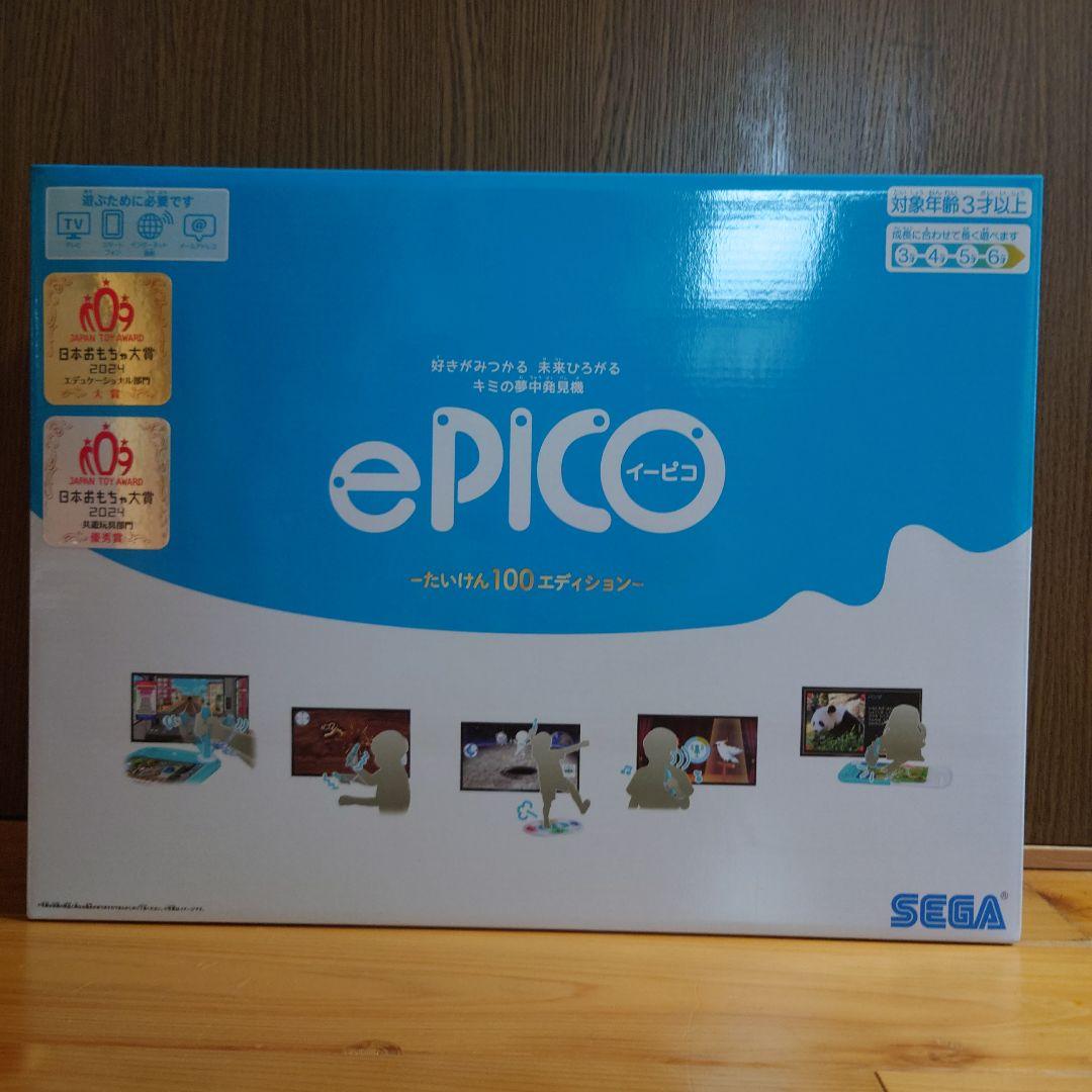 新品 未開封品★ePICO たいけん100エディション