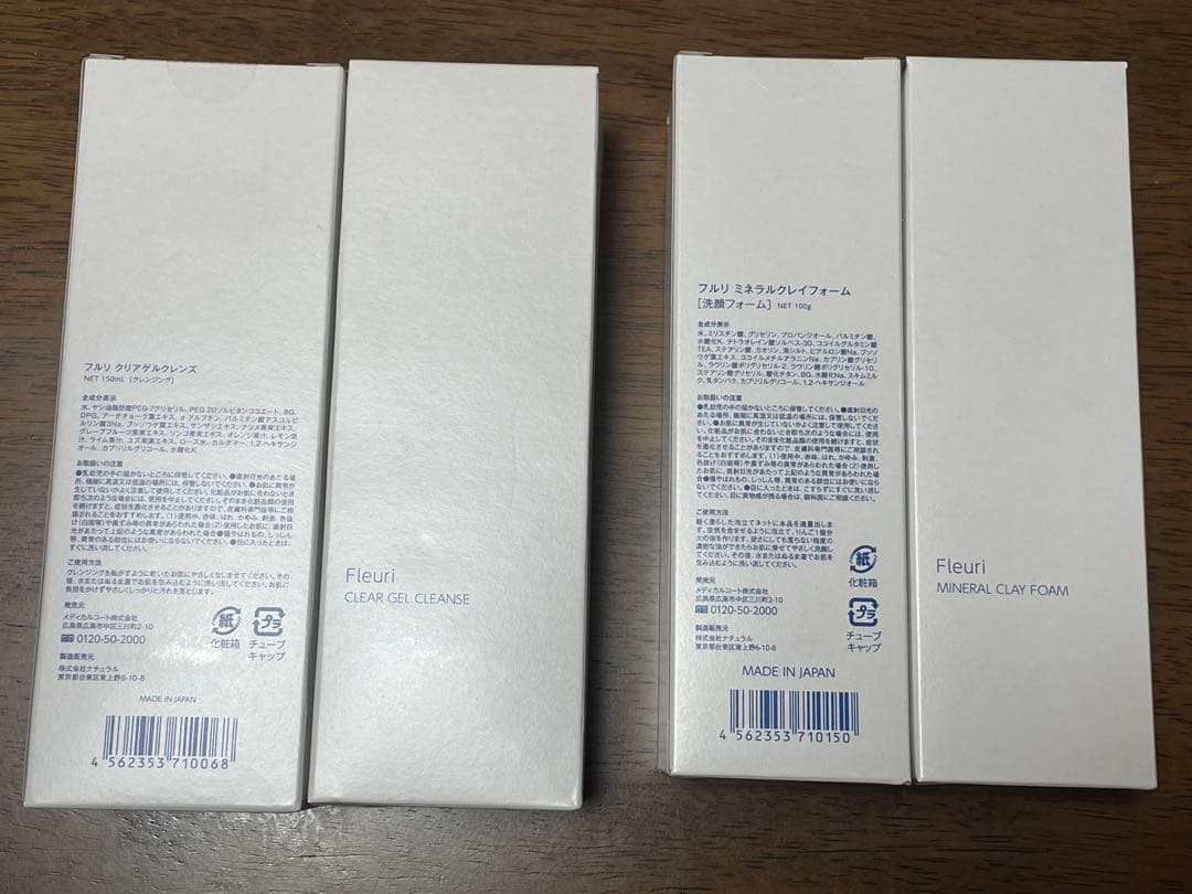 Fleuri クリアゲルクレンズ・ミネラルクレイフォームセット 新品未使用