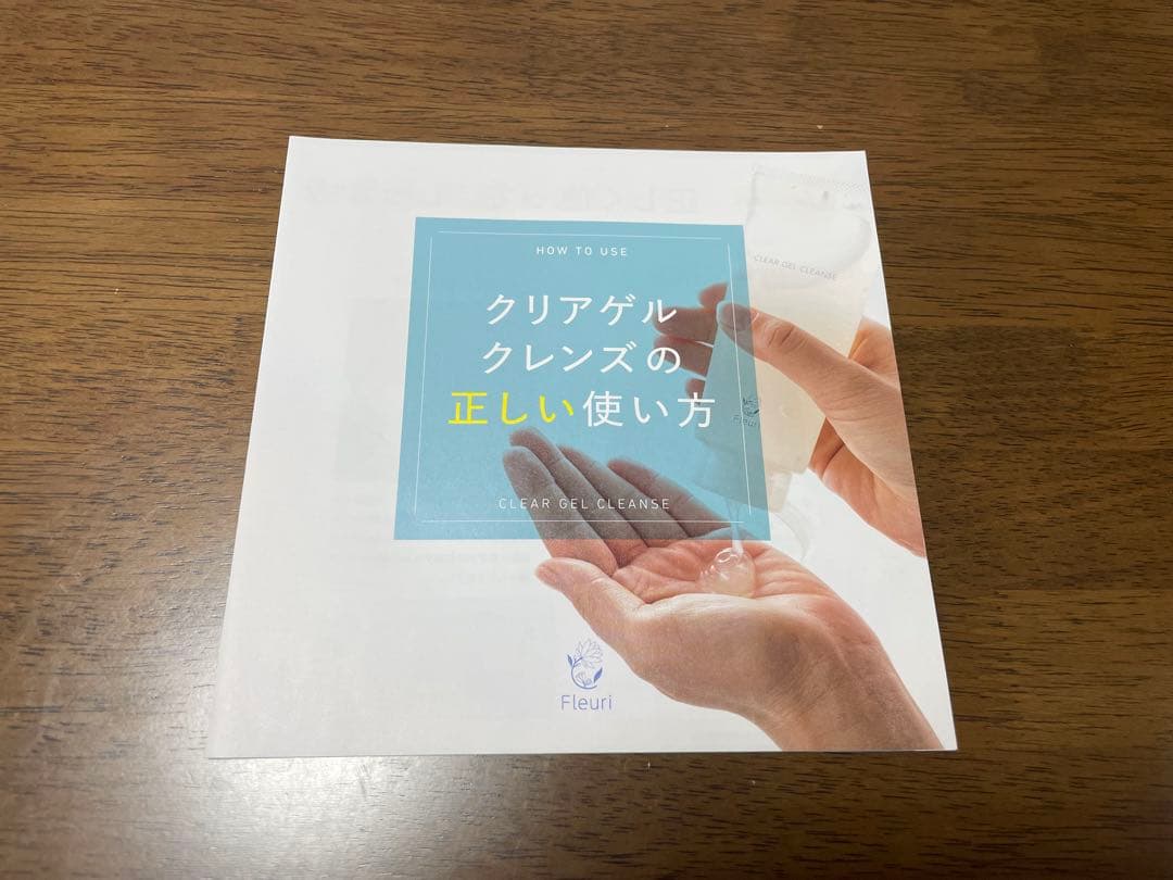 Fleuri クリアゲルクレンズ・ミネラルクレイフォームセット 新品未使用