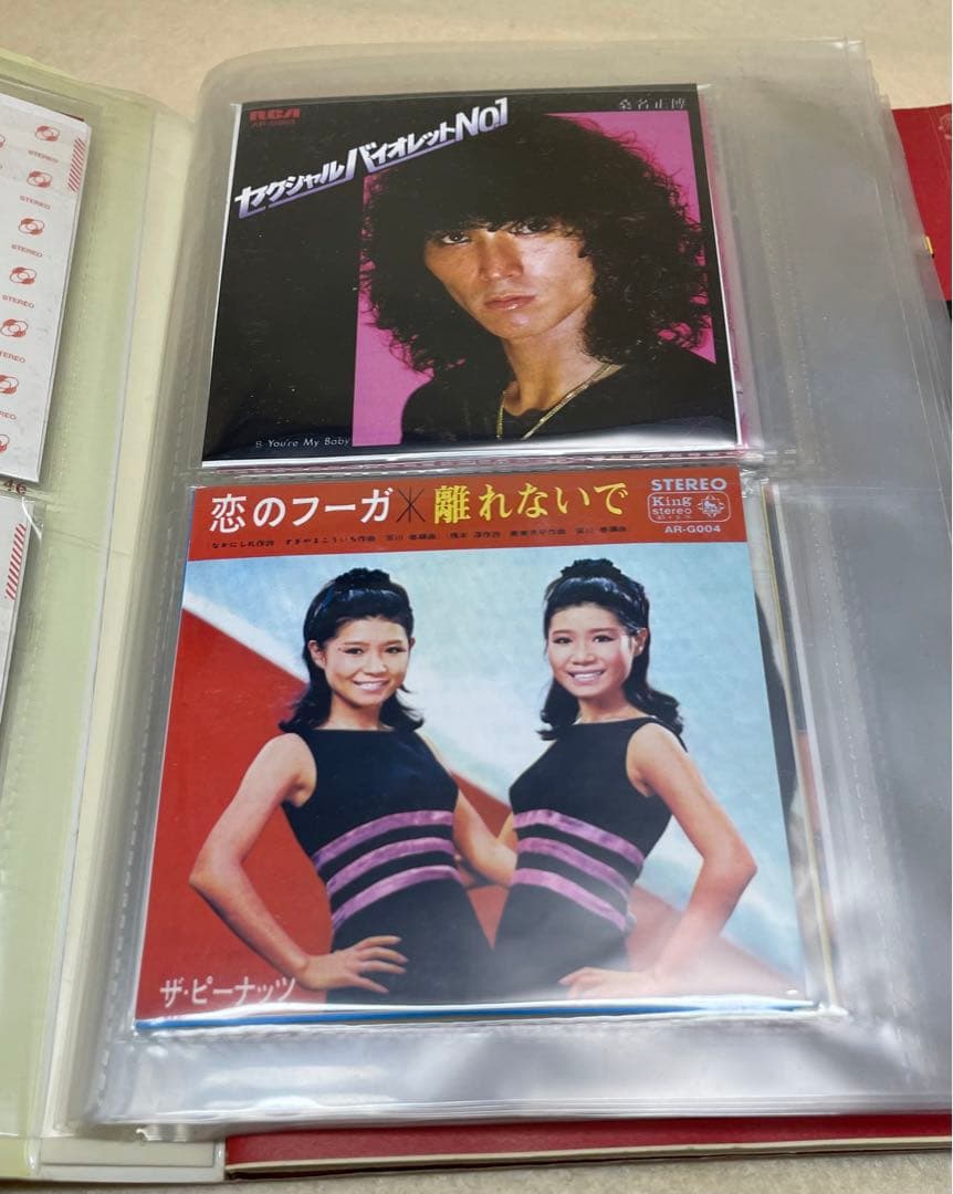 【希少】タイムスリップグリコ第一弾 8cmCD22種コンプ、ブックレット付き