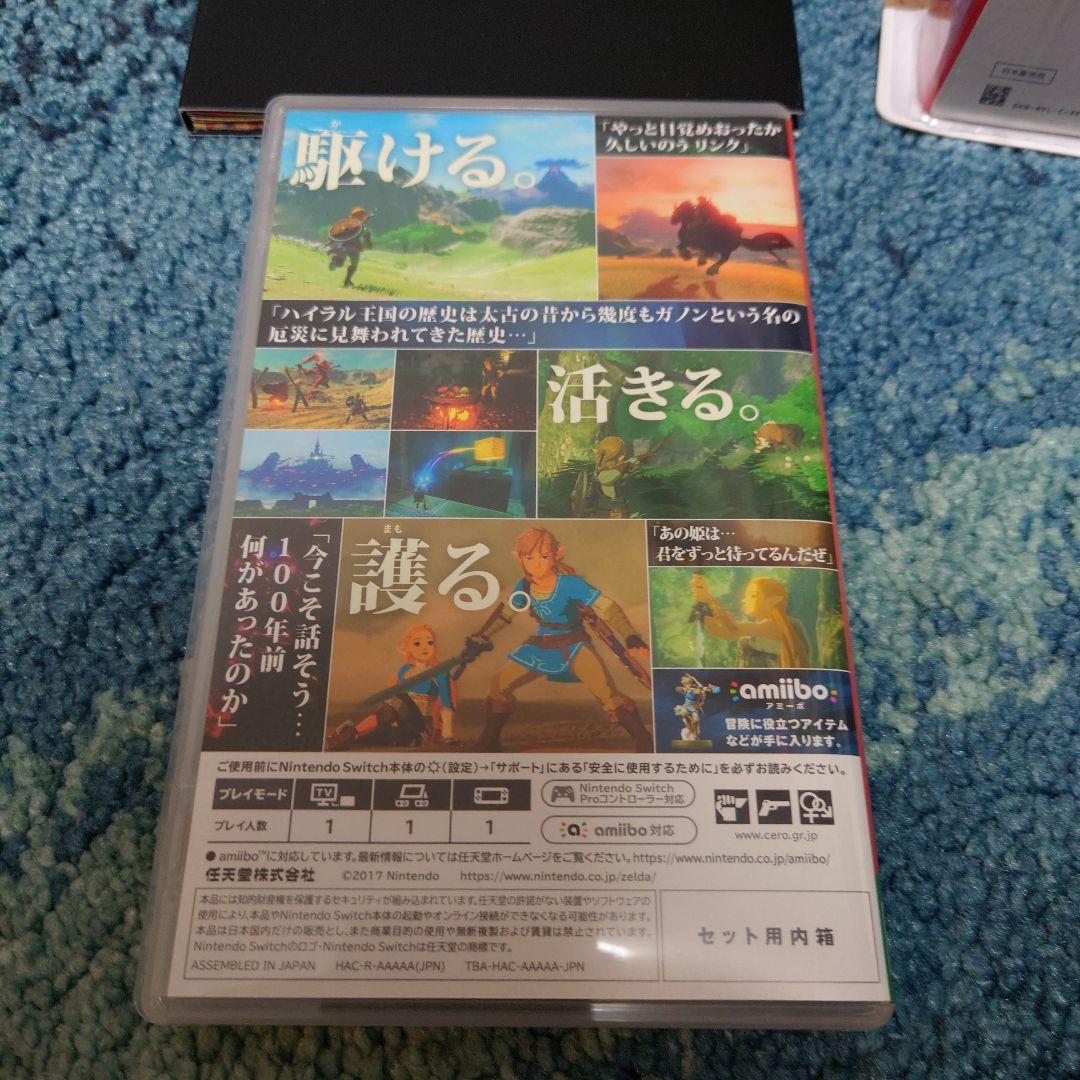美品　ゼルダの伝説 ブレス オブ ザ ワイルド COLLECTOR’S EDIT