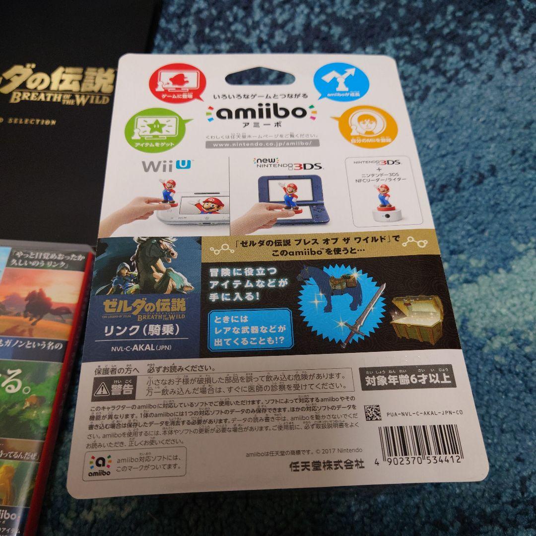 美品　ゼルダの伝説 ブレス オブ ザ ワイルド COLLECTOR’S EDIT