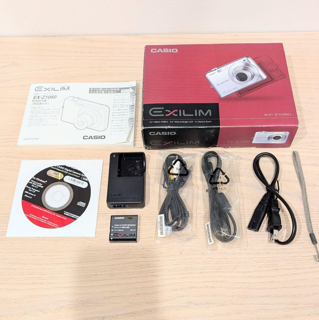 美品 動作確認済 CASIO EX-Z1050 デジカメ 付属品多数 ゴールド