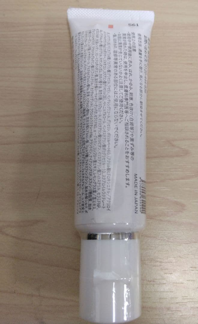 新品未使用　クレチュールジュレローション＆ナノメラクリーム