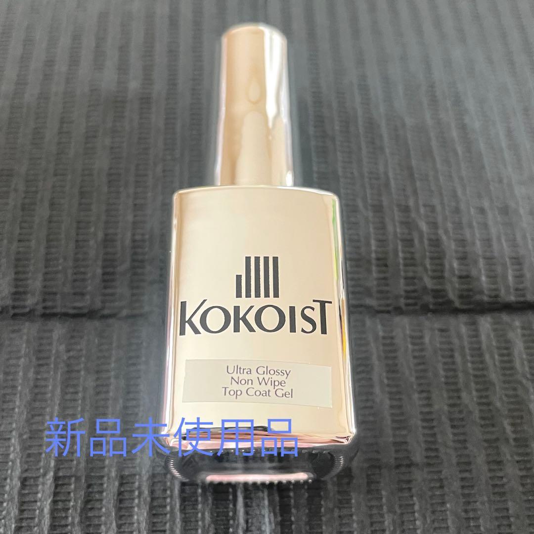 KOKOIST ネイルベースコート & トップコート セット