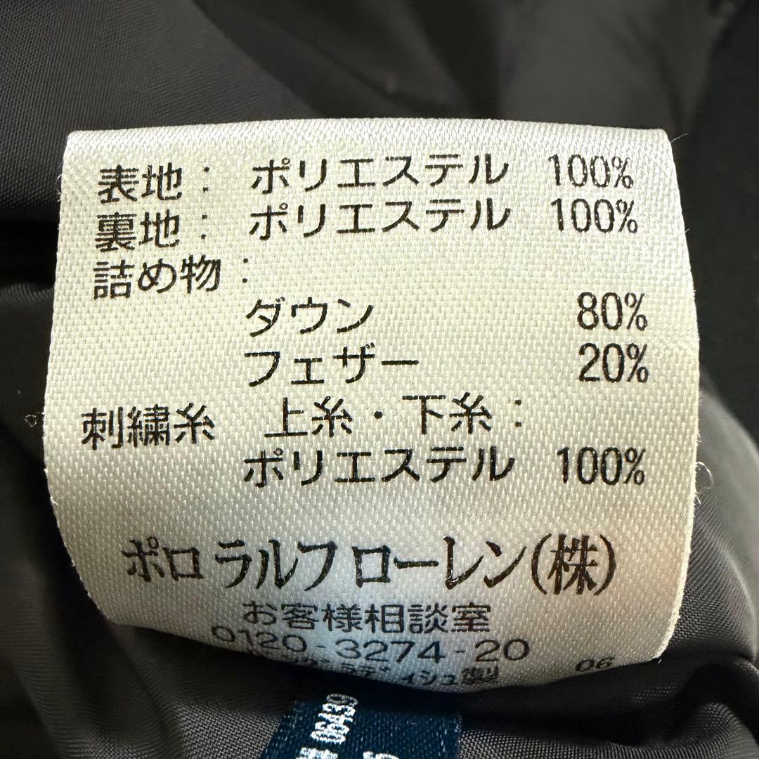 ポロラルフローレン ダウンジャケット ポニー アウター フード ブラック L