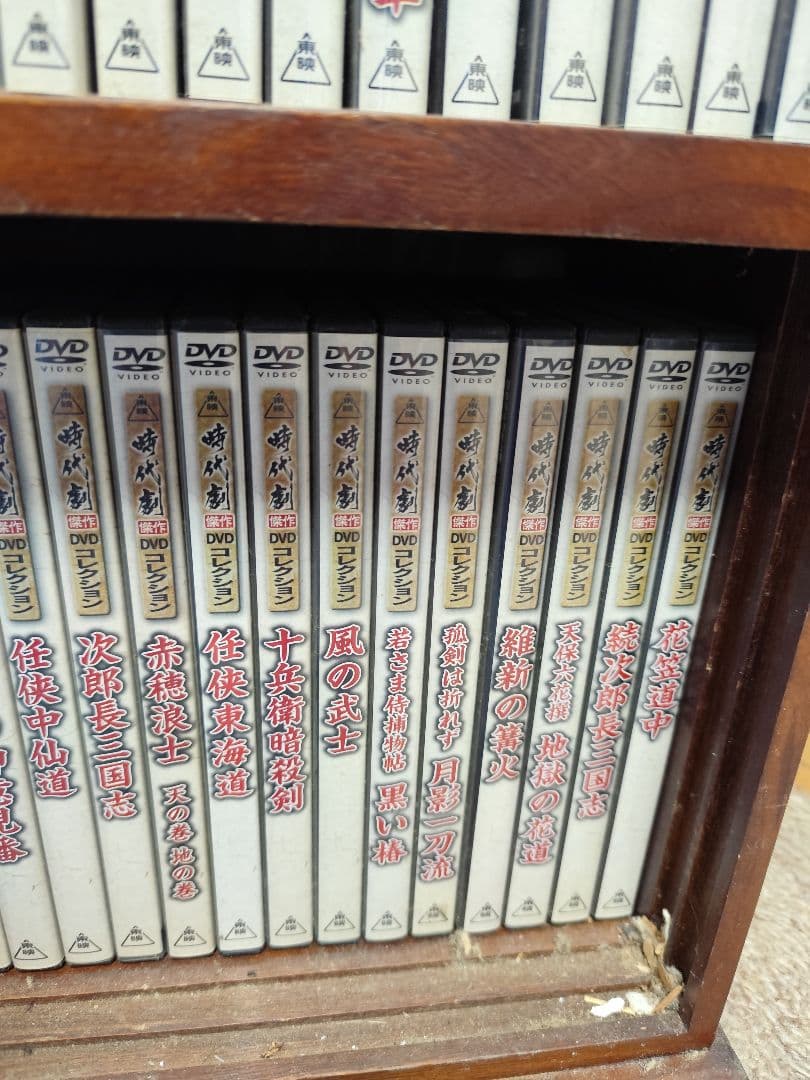東映時代劇 DVDセット 60本