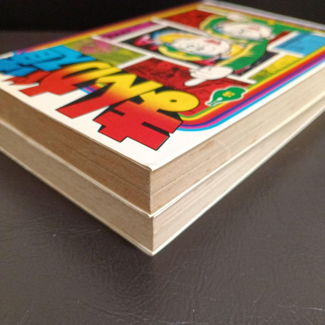 まんが道　3巻　4巻　初版　コミックスニュース　藤子不二雄