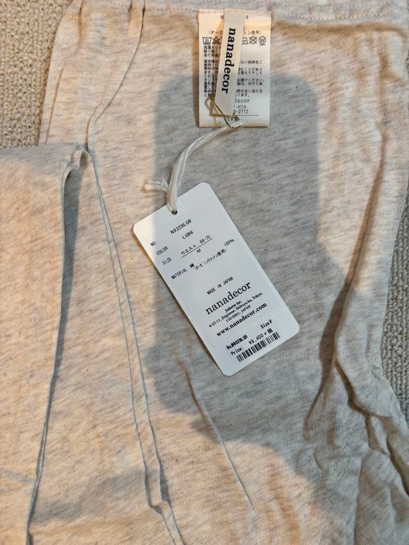 オーガニックコットン:ナナデコール コットンレギンス&プリスティンセット