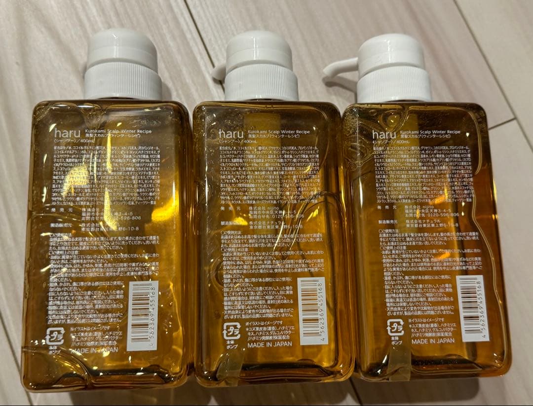 新品　ハル　スカルプシャンプー　ゆずとハチミツ　400ml 3本セット