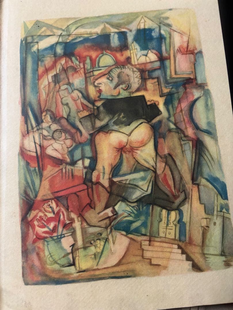 梅原北明編☆酒井潔訳☆アラビアン・ナイツ☆限定稀本