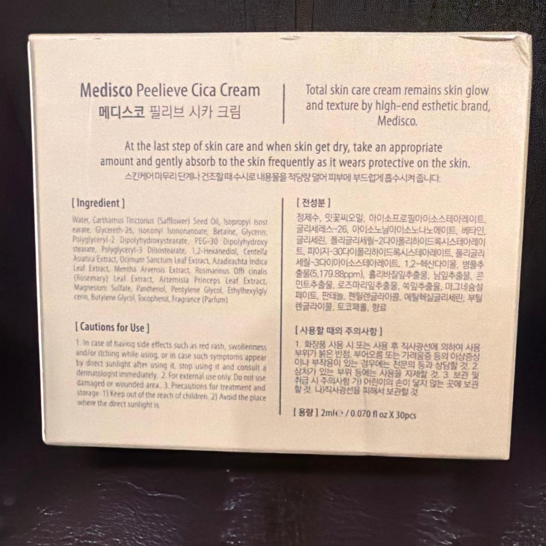 Medisco Peelieve Cica Cream 12ml x 30個