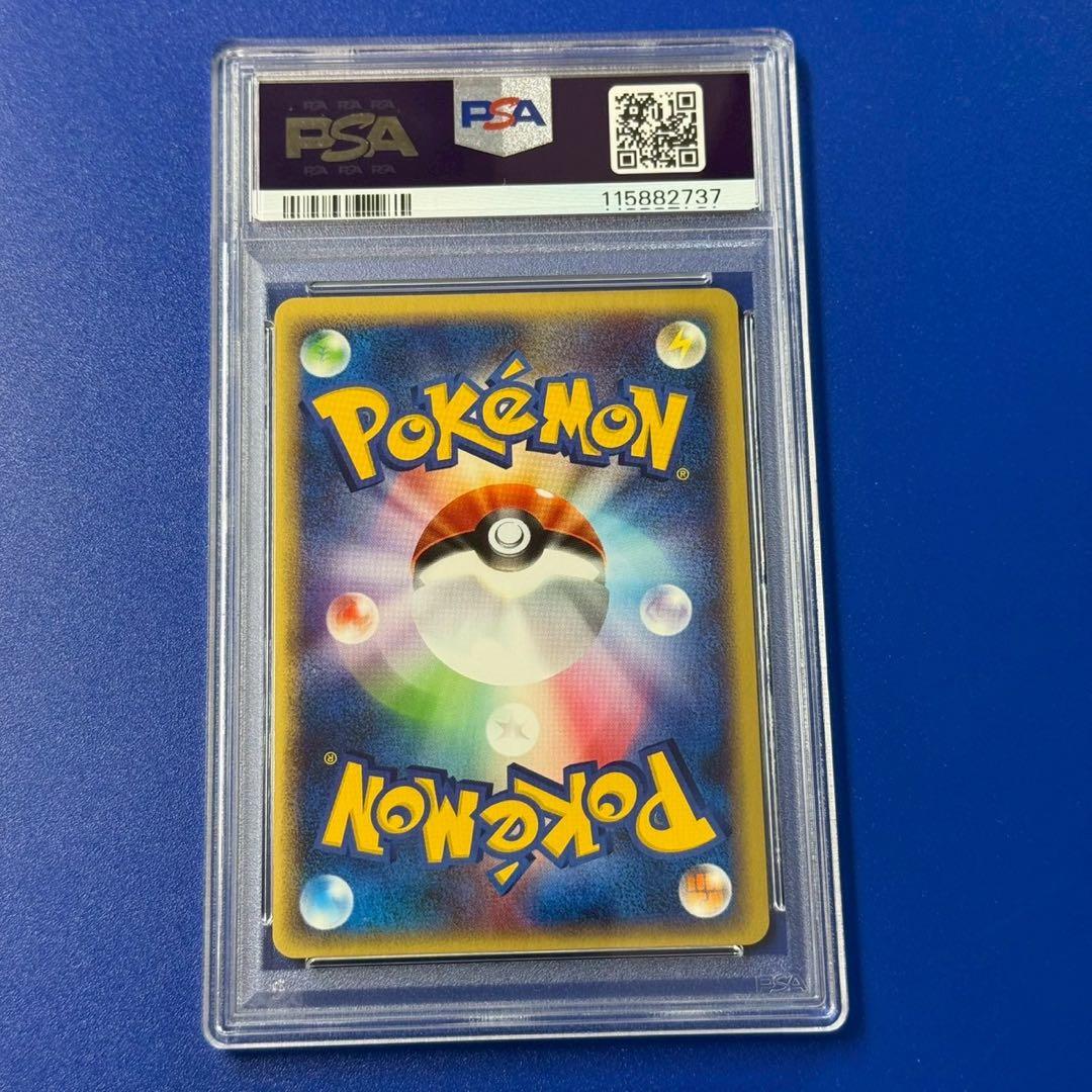 psa10 サイドン ★ 拡張パック第4弾 裂けた大地 055/088