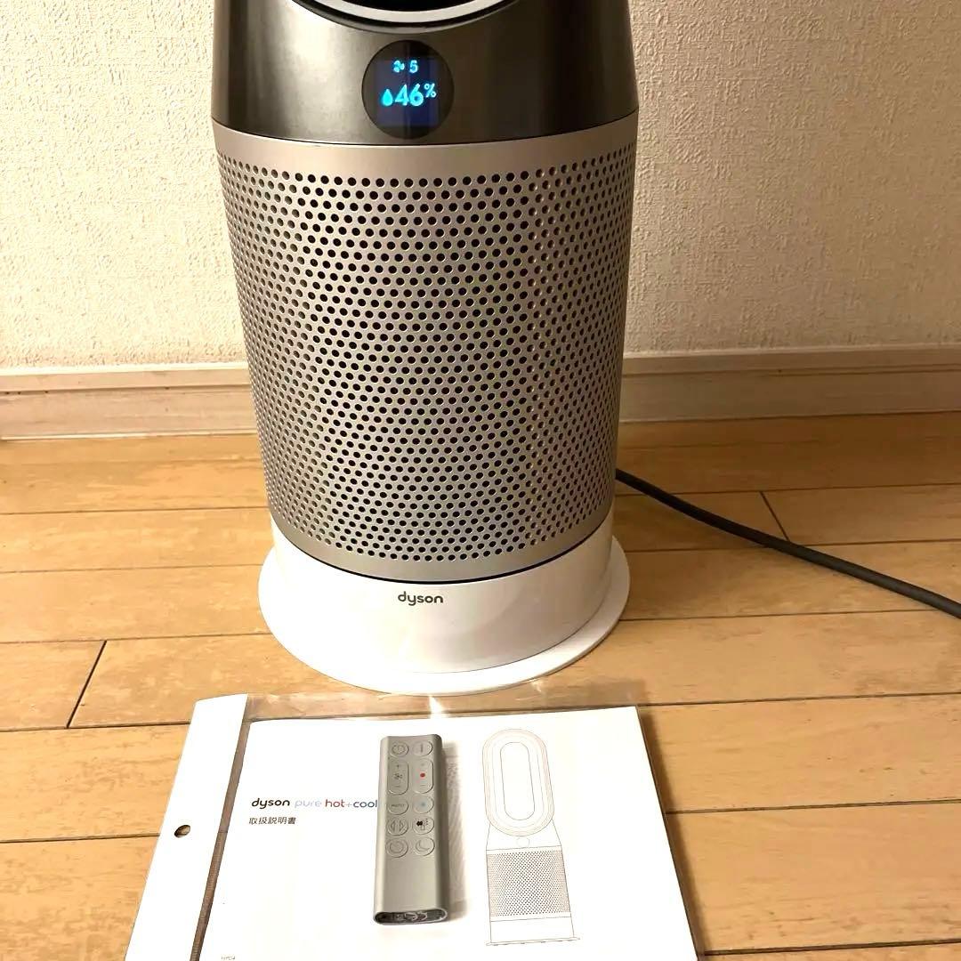 ダイソンPure Hot + Cool 空気清浄ファンヒーターHP04 21年製