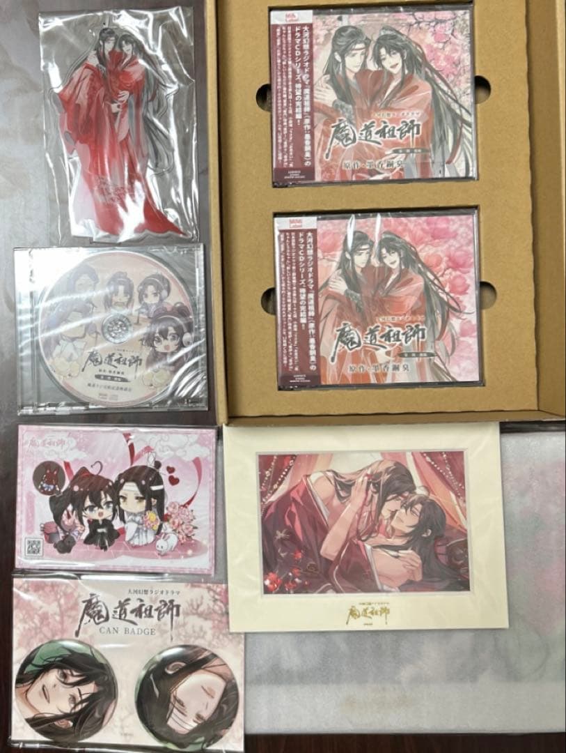 大河幻想ラジオドラマ 魔道祖師 第三期後編 特装盤