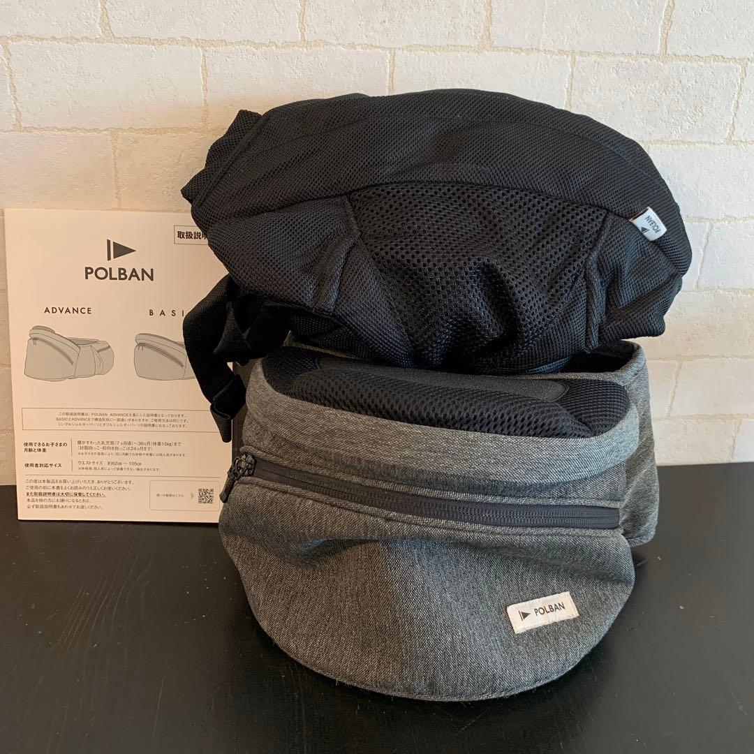 極美品 ダブルショルダー付き POLBAN ADVANCE ヒップシート 灰/黒