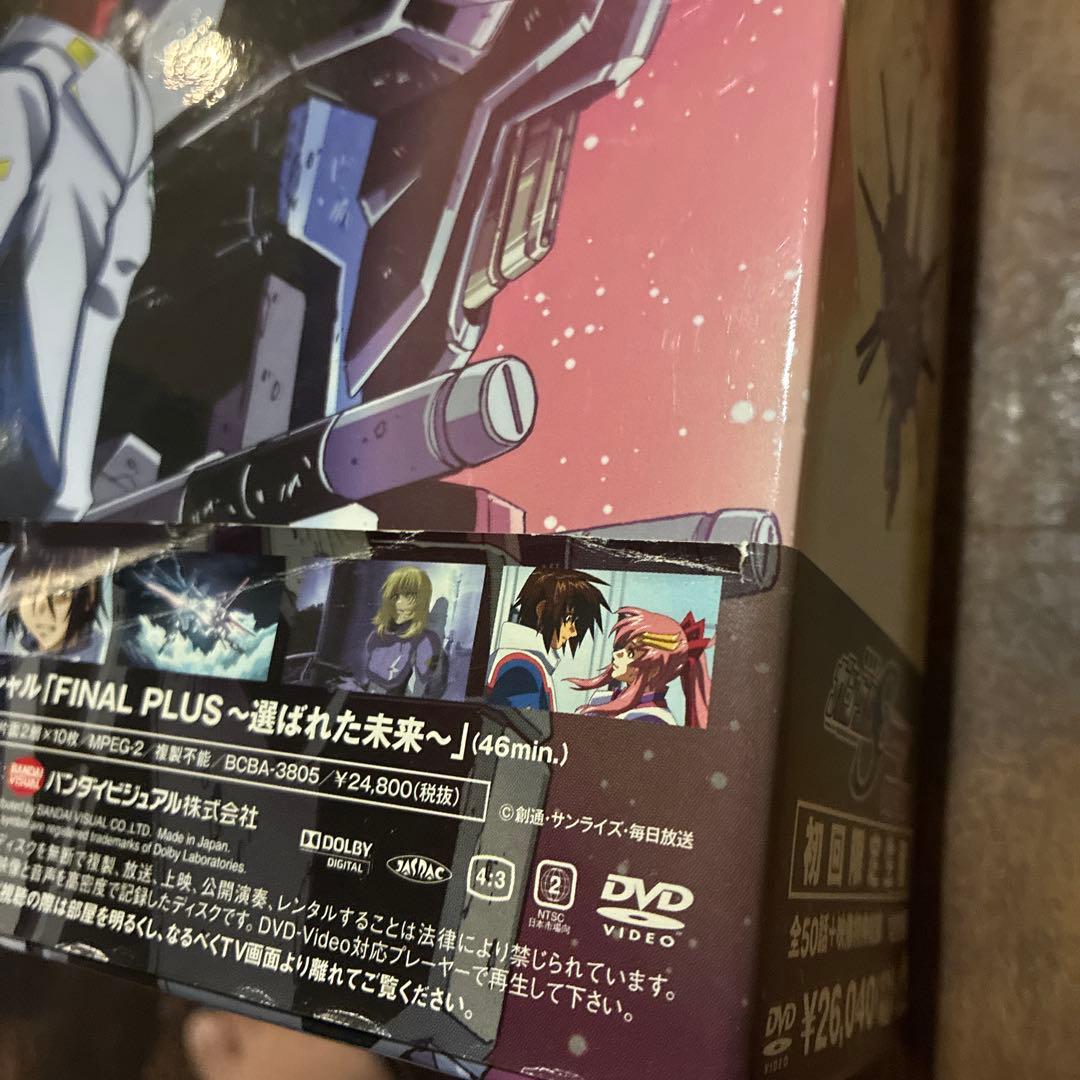 機動戦士ガンダムSEED DESTINY DVD-BOX