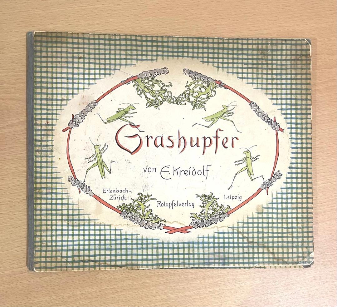 No.303 超希少 レア 古書 アンティーク 洋書 児童書 ドイツ 絵本 妖精