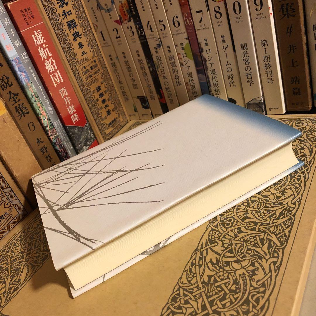 近江八幡の部落史 / 近江八幡市部落史 編纂委員会