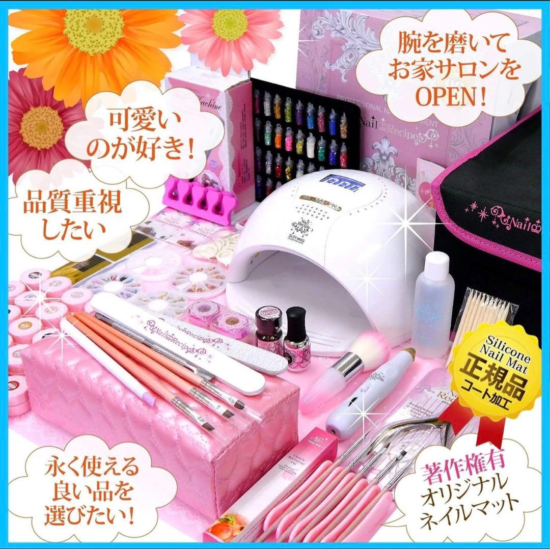 【新品未開封】ジェルネイルスターターキット全324点カラー30色＆マシン道具一式