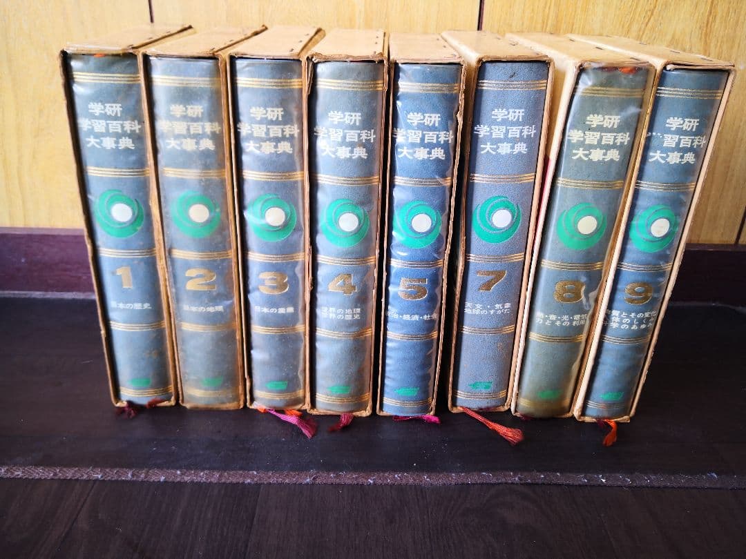 初版発行昭和43年11月/学研学習百貨大辞典(日本の歴史)8冊(6巻10巻無し)