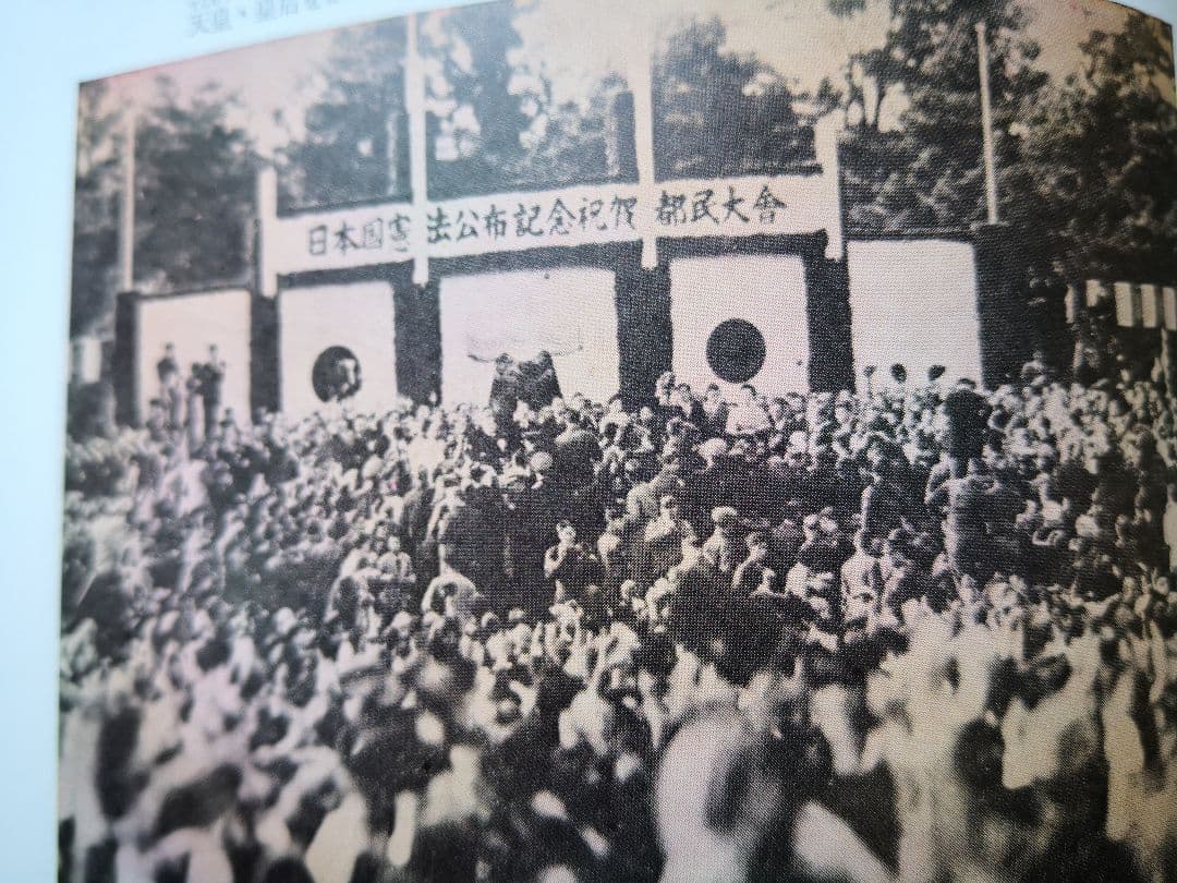 初版発行昭和43年11月/学研学習百貨大辞典(日本の歴史)8冊(6巻10巻無し)