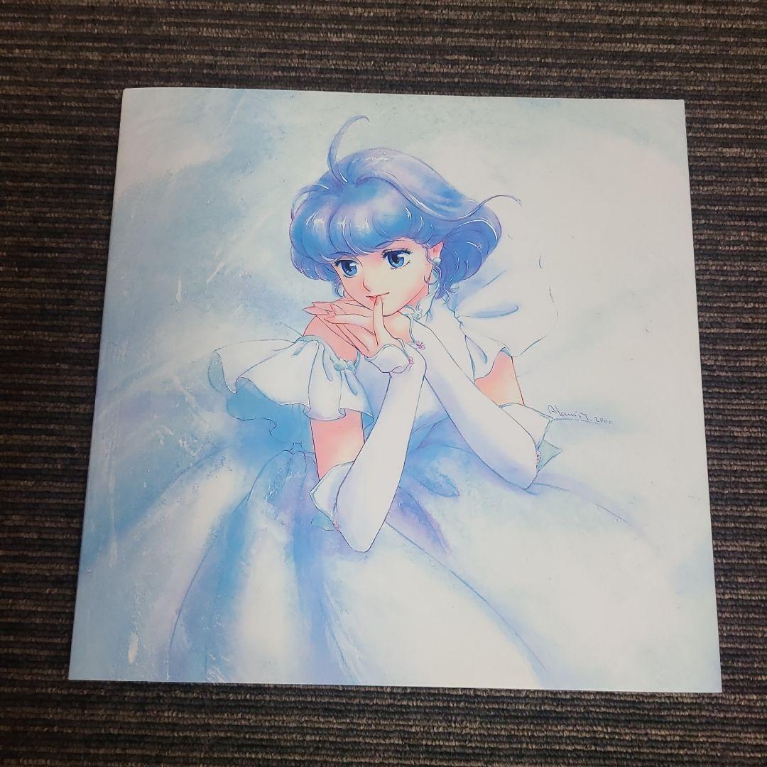 初版　高田明美画集 「Memories of Magical World」