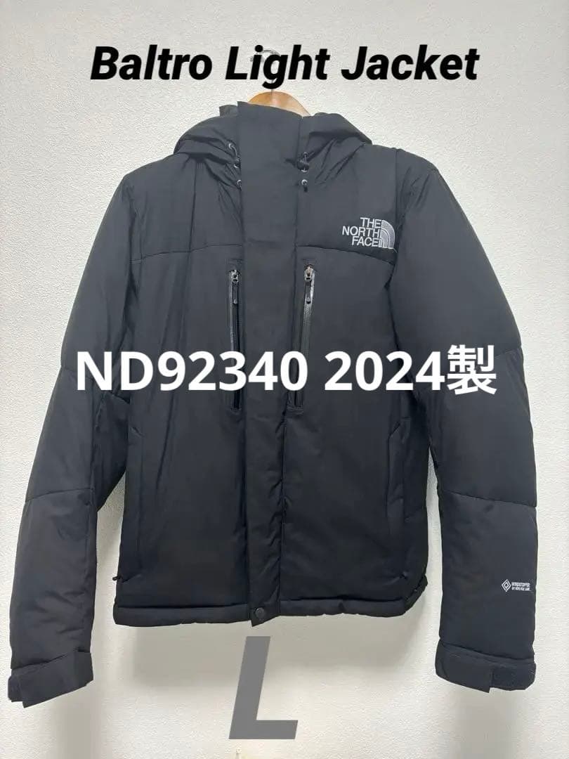 バルトロライトジャケット　ND92340 L ブラック