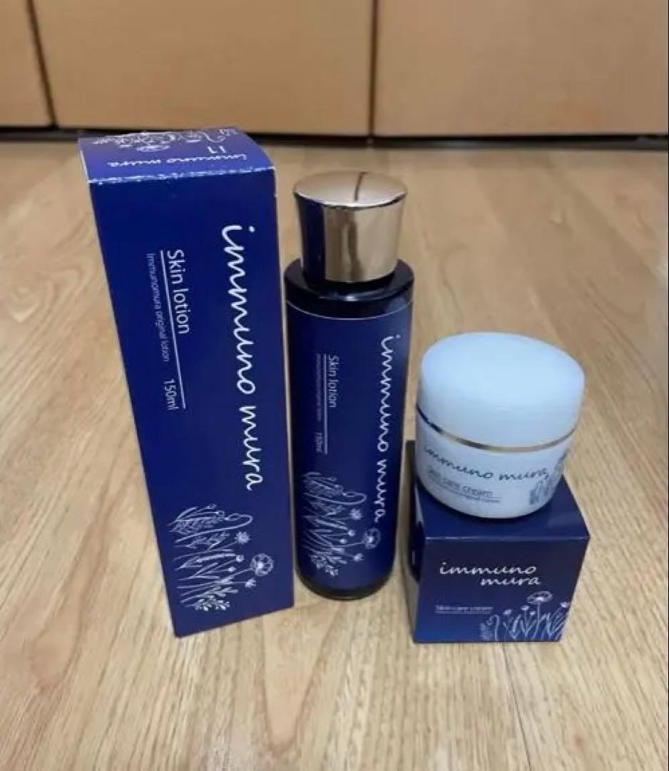 イムノムラ　化粧水　クリームセット