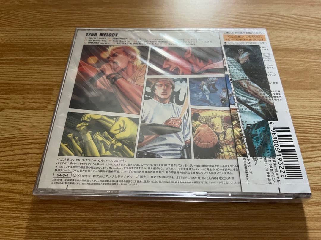 #175ライダー #メロディー #初回盤