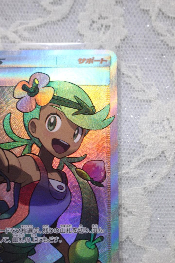 ポケモンカード SR マオ SM2L スイレン SM4+