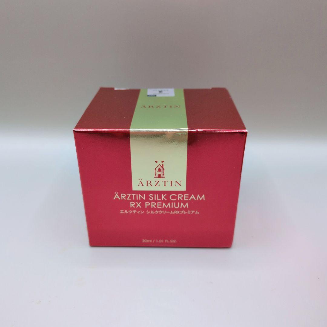 【新品未使用】 エルツティン シルククリームRXプレミアム 50ml 増量サイズ