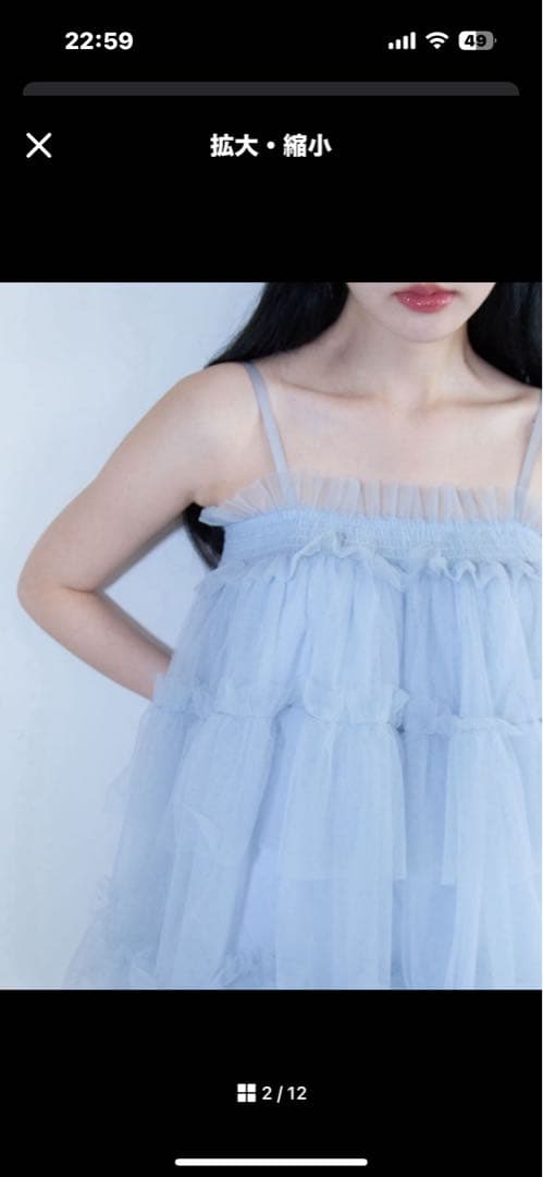 トップス HONEY MI HONEY tulle frill camisole