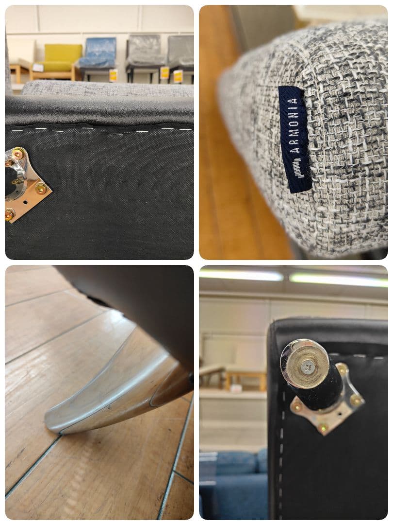 Armonia アルモニ Bella curva カウチタイプ