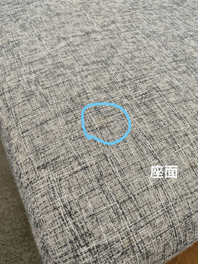 Armonia アルモニ Bella curva カウチタイプ