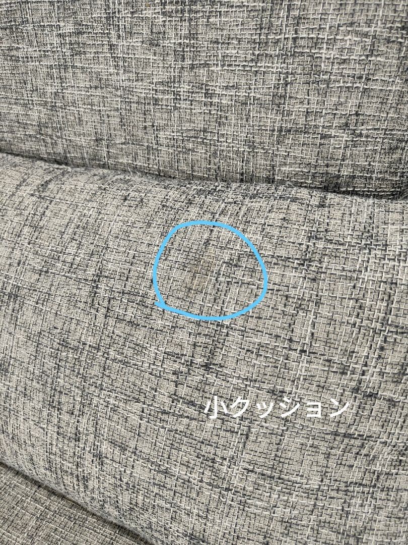 Armonia アルモニ Bella curva カウチタイプ