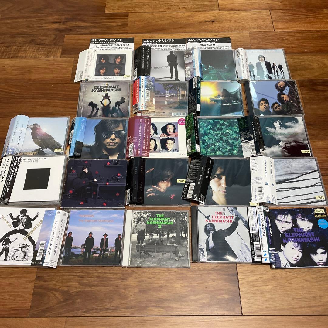 エレファントカシマシ/SINGLES 1988-2001 アルバム　レンタル