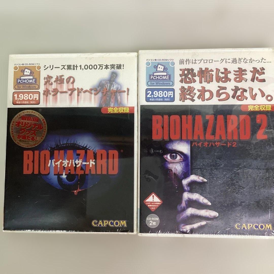 【未開封】バイオハザード1・2 PC版　CAPUCOM 2本まとめ売り