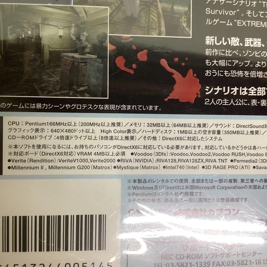 【未開封】バイオハザード1・2 PC版　CAPUCOM 2本まとめ売り