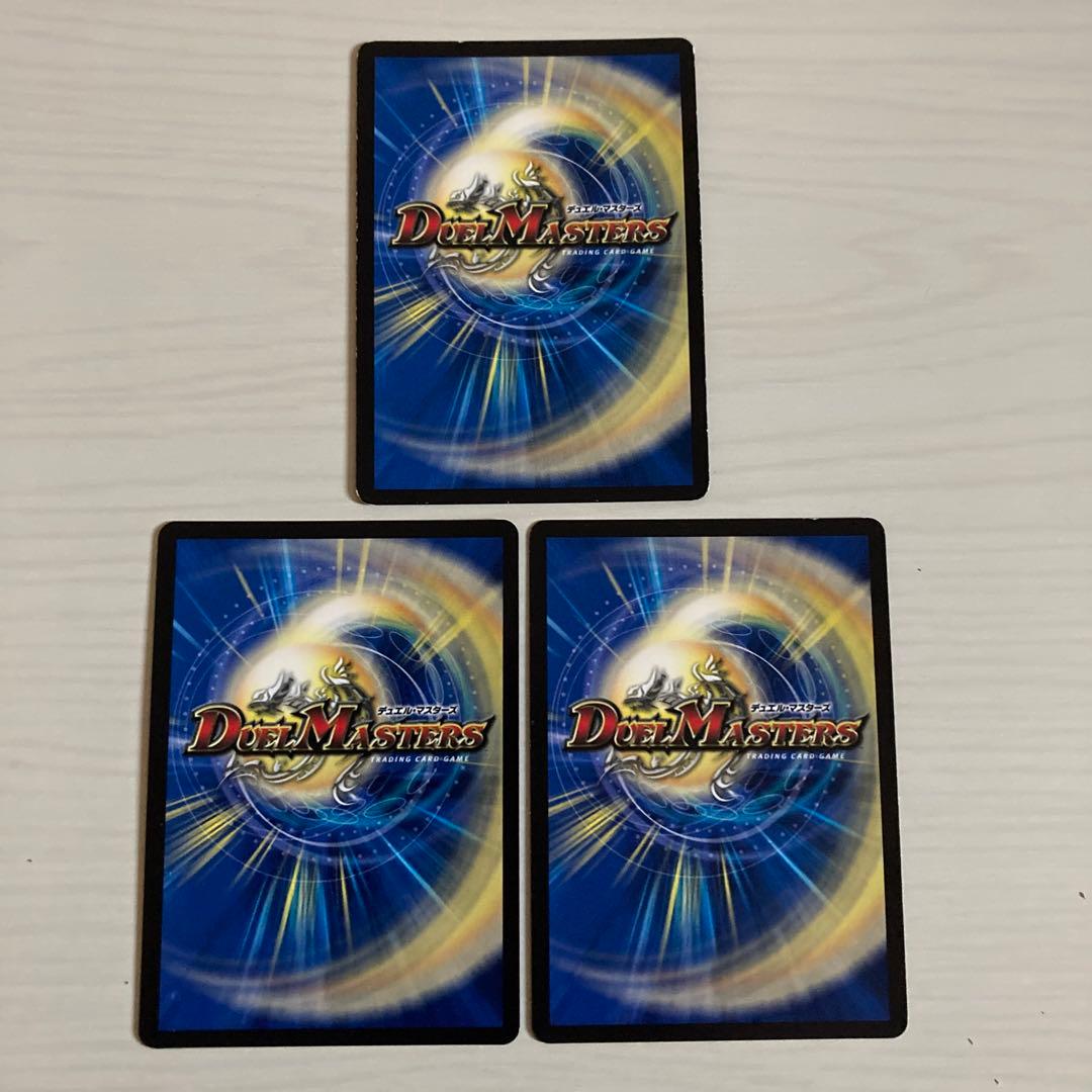 メルカリ便 龍仙ロマネスク WINNER プロモ 3枚セット