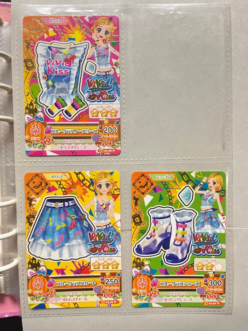 アイカツカード バインダー入り まとめ売り