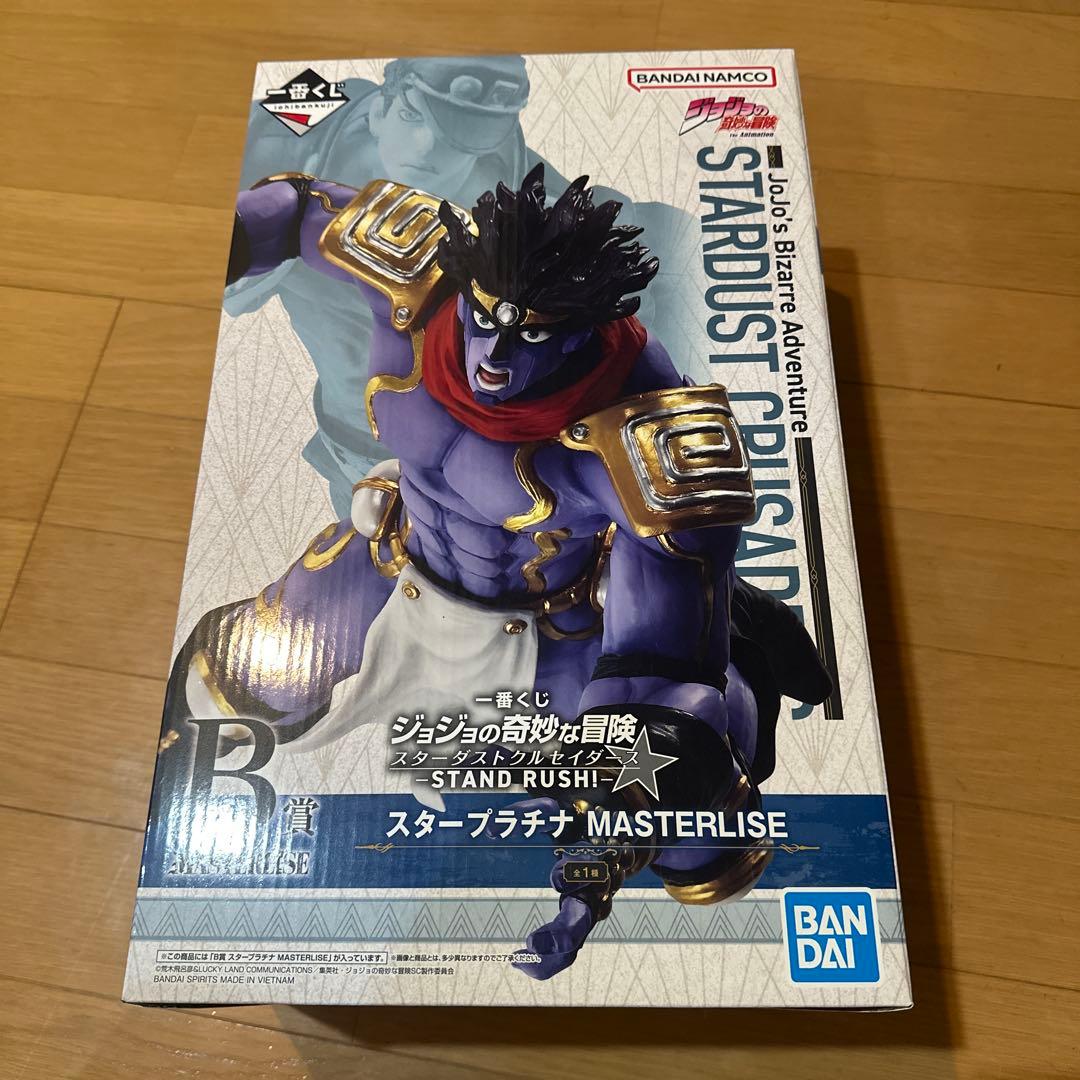 〖未開封〗ジョジョの奇妙な冒険 一番くじB賞 スタープラチMASTERLISE