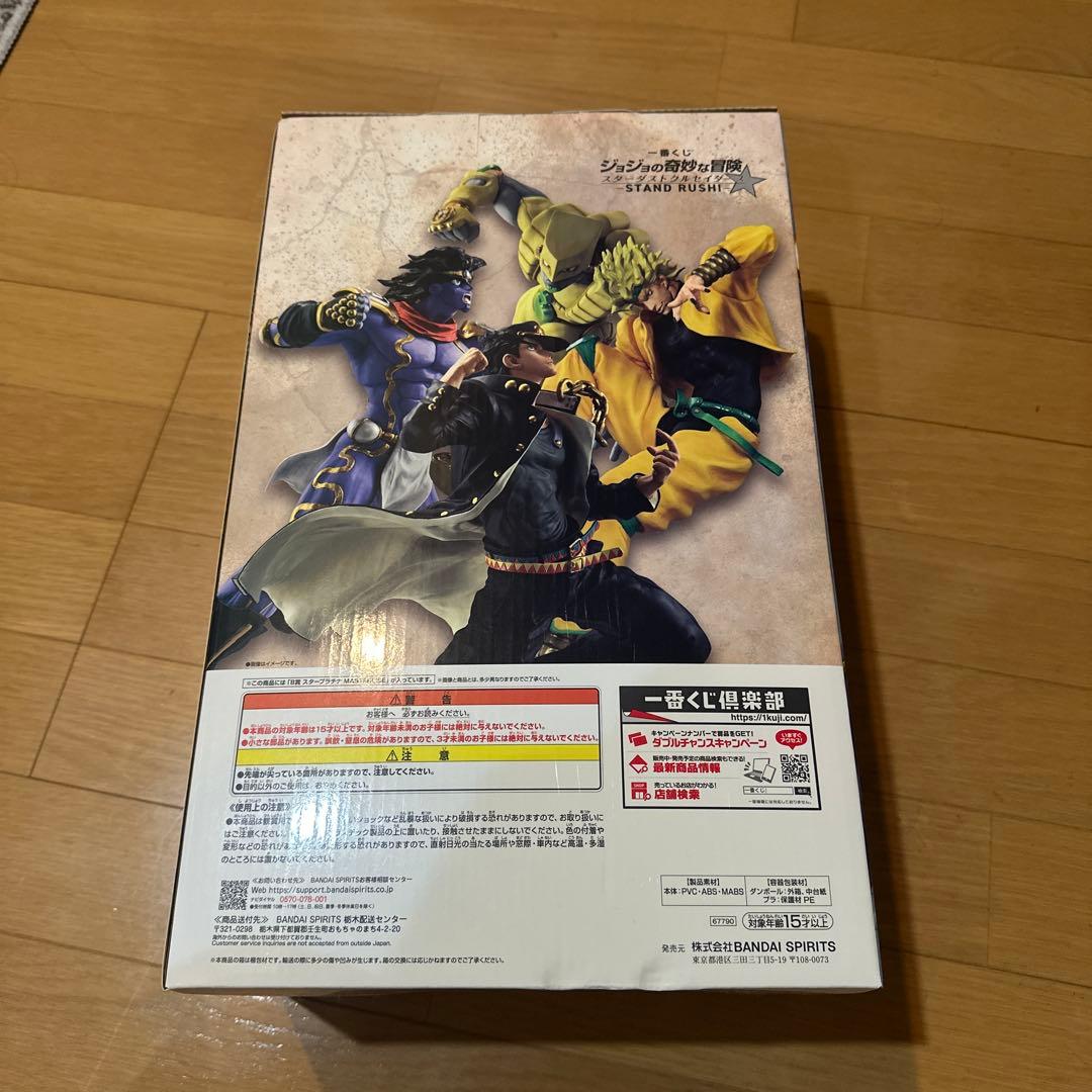 〖未開封〗ジョジョの奇妙な冒険 一番くじB賞 スタープラチMASTERLISE