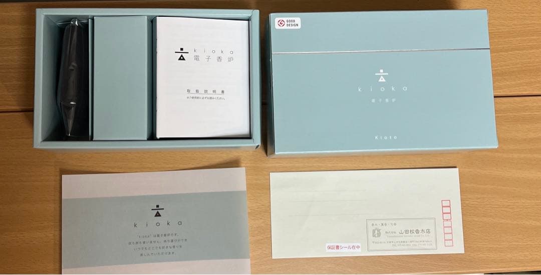 電子香炉　kioka 山田松香木店