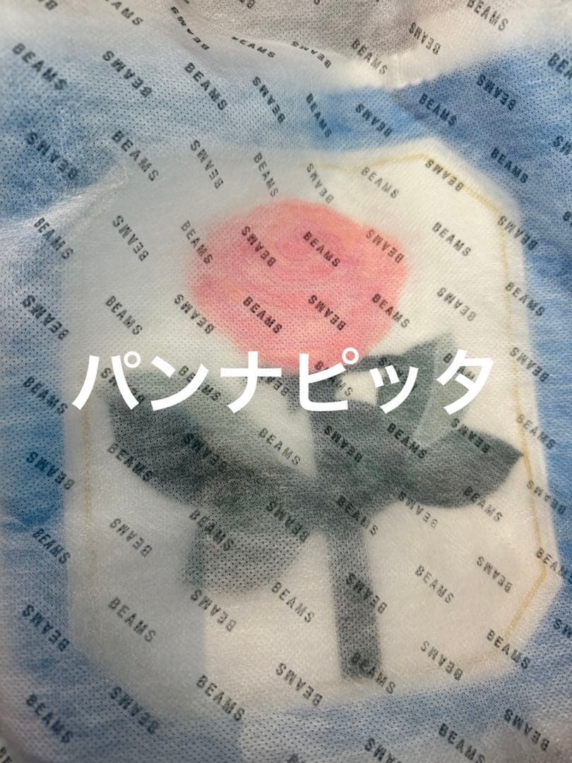 beams ルルメリー　保冷ポケット付リバーシブルキルティングバッグ