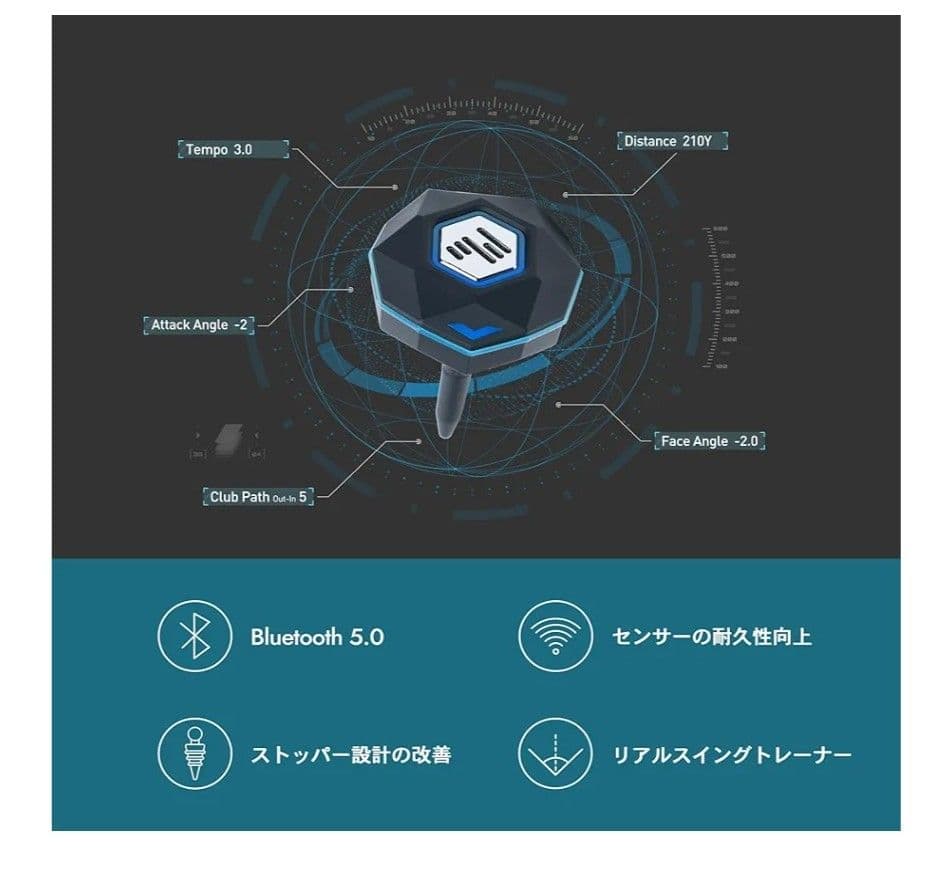 Phigolf 2 スイング分析機