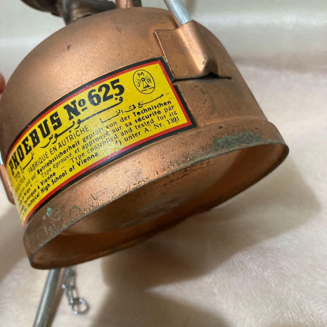 ヴィンテージ ホエーブスPHOEBUS No.625 シングルバーナーコンロ